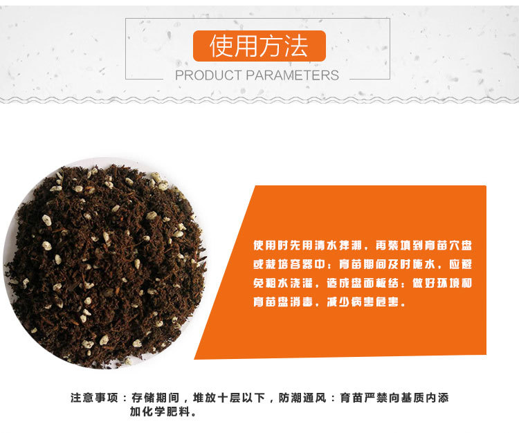 園林綠化基質(zhì) 輕質(zhì)土
