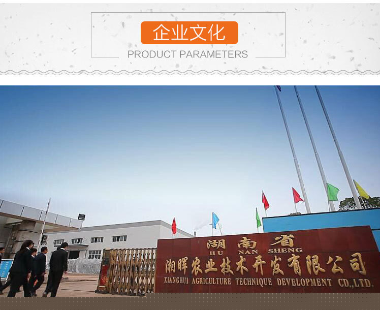 園林綠化基質(zhì) 輕質(zhì)土