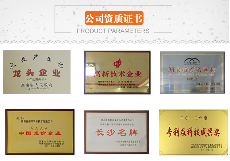 園林綠化基質(zhì) 輕質(zhì)土